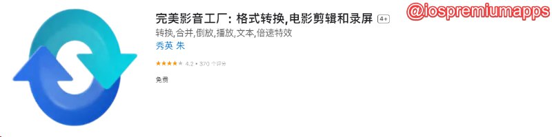  #应用限免 软件名称：完美影音工厂: 格式转换,电影剪辑和录屏 支持平台：#MacOS 软件价格：¥38.00 -> ¥0.00 软件功能：视频剪辑 软件简介：一款功能强大的视频和音频格式转换器和播放器