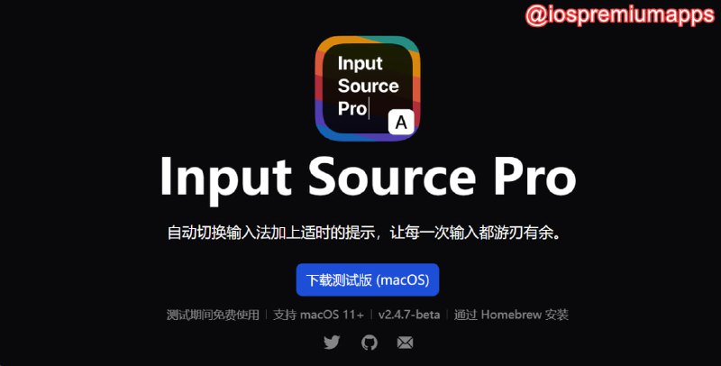  #优质应用 软件名称：Input Source Pro 支持平台：#MacOS 软件价格：免费 软件功能：输入法自动切换 软件简介：一款优化输入法使用体验的软件，支持自动展示当前输入法，并可根据应用、网站设置自动切换，适合多输入法并且有固定使用场景的用户 软件下载：点击下载 频道    群聊    投稿    合作