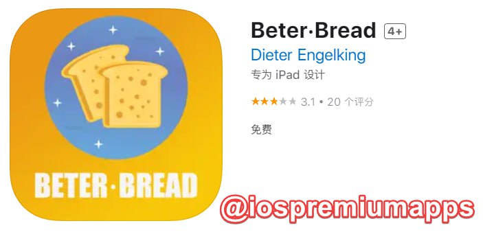  #优质应用  软件名称：Beter·Bread（伪装名）  支持平台：#iOS 软件大小：134.2M 软件价格：免费 内购价格：免费 软件功能：阅读器 软件简介： 一款免费的阅读器，内置书源，开箱即用