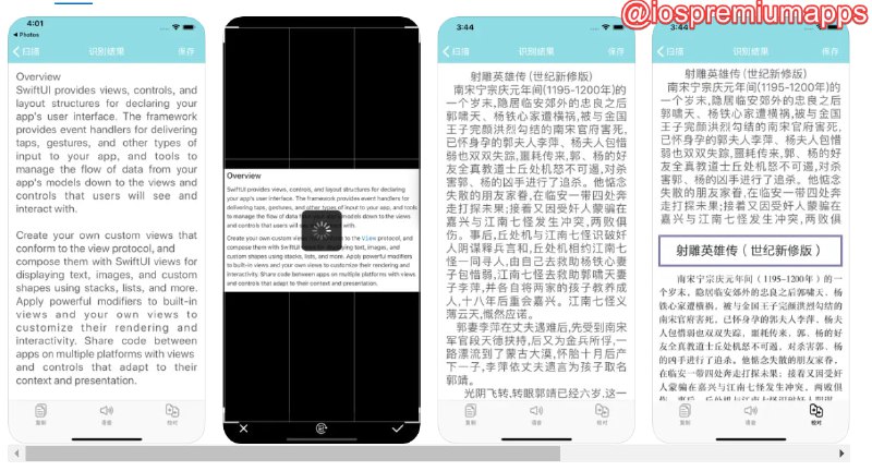  #应用限免 软件名称：精灵扫描仪-OCR文字识别智能语音全能助手支持平台：#iOS 软件价格：¥8.00 -> ¥0.00 软件功能：OCR识别 软件简介：一款快捷OCR软件，支持多种语言，校对方便，还可以文字转语音 软件下载：点击下载 频道    群聊    投稿    合作