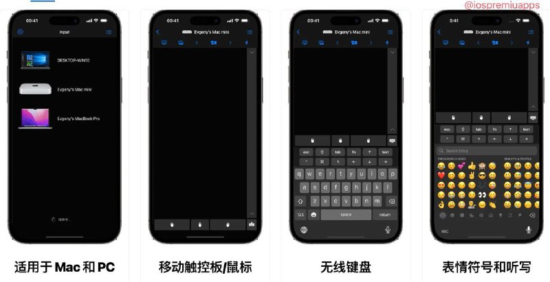  #应用限免 软件名称：移动鼠标和键盘支持平台：#iOS 软件价格：¥22.00 -> ¥0.00 软件功能：无线鼠标与键盘 软件简介：通过手机控制您的Mac与PC输入内容，适合喜欢用手机打字的人，也可在课堂演示内容与演讲时使用 软件下载：点击下载 频道    群聊    投稿    合作