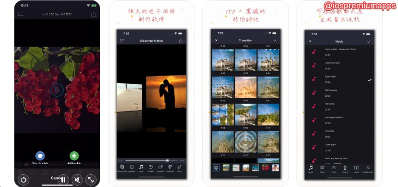  #应用限免 软件名称：电子相册大师(专业版) 支持平台：#iOS 软件价格：¥15.00 -> ¥0.00 软件功能：图片转视频 软件简介：一款功能强大的电子相册制作软件