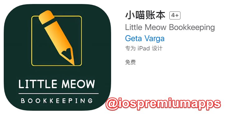  #优质应用 软件名称：小喵账本（伪装名） 支持平台：iOS 软件大小：100.4M 软件价格：免费 内购价格：免费 软件功能：影视 软件简介：一款免费的影视应用，伪装上架Apple Store