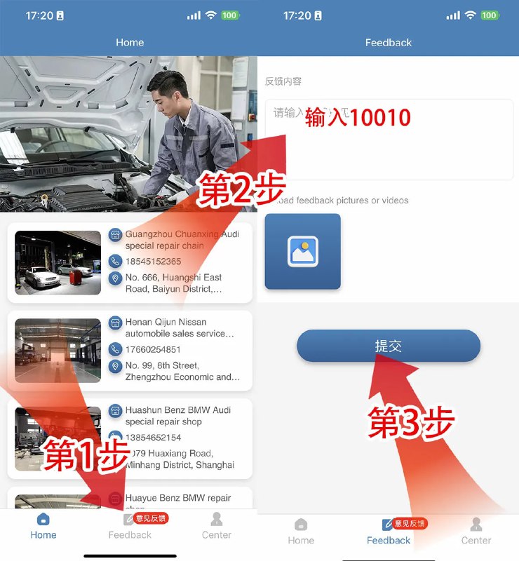  #优质应用 软件名称：保全修车（伪装名） 支持平台：#iOS 软件大小：110.8M 软件价格：免费 内购价格：免费 软件功能：影视 软件简介：一款免费的影视应用，伪装上架Apple Store