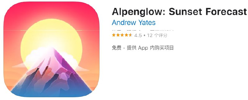【解锁软件】Alpenglow: Sunset Forecast【支持平台】iOS【需要软件】QX【软件大小】53.8M【软件功能】地理【软件简介】一款日出日落精密预测工具