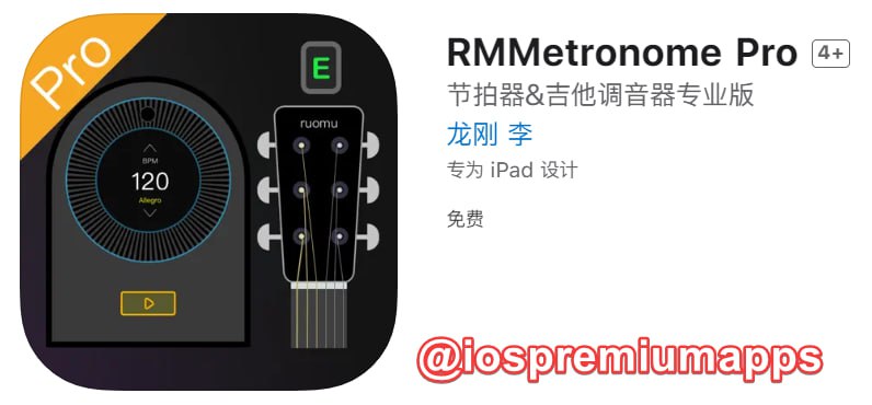  #应用限免 软件名称：RMMetronome Pro 支持平台：#iOS 软件大小：109.4M 软件价格：￥68→0 内购价格：无 软件功能：节拍器 软件简介：一款集合音乐节拍器和吉他自动调音的软件，适合各种音乐学习者，钢琴节拍，架子鼓节拍，贝斯节拍，吉他节拍等等