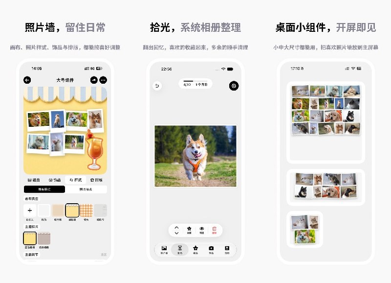  #应用限免 软件名称：PicPin - 桌面照片墙和相册清理 支持平台：#iOS18.0+ 软件价格：内购限免 软件简介：集照片墙、相册清理和桌面小组件于一体，可收藏照片、制作贴纸、筛选待保留或删除的照片，并将作品展示在桌面；主要功能在设备本地运行，适合整理相册和展示回忆