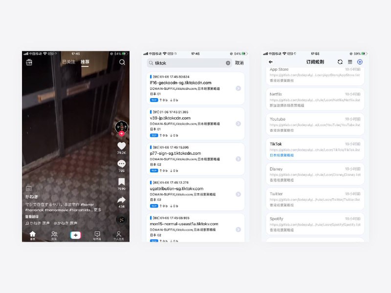 ▎TikTok解锁方案ⓘ 以下五种方案任选其一，搞不定就放弃