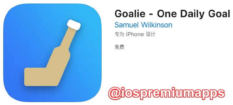  #应用限免 软件名称：Goalie 支持平台：iOS 软件大小：2M 软件价格：￥12→0 内购价格：无 软件功能：目标设定 软件简介：为每天设定一个最高级别的目标，并通过漂亮的主屏幕和锁屏小工具将其放在屏幕