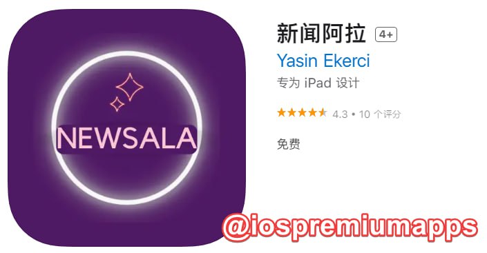  #优质应用 软件名称：新闻阿拉（伪装名） 支持平台：#iOS 软件大小：89.2M 软件价格：免费 内购价格：免费 软件功能：影视 软件简介：一款免费影视应用，伪装上架APP Store