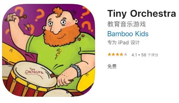 #应用限免【软件名称】Tiny Orchestra【软件支持】iPhone、iPad【软件大小】289.8M【软件价格】￥18→0【有无内购】无【支持语言】英文【软件分类】教育【软件简介】一款轻松有趣的儿童音乐题材游戏，并且这个游戏具有一定的早教意义，能够通过游戏，刺激孩子对于乐器声音的分辨