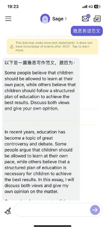   软件名称：poe  软件功能：智能问答  支持平台：#iOS  软件简介：一款人工智能问答APP，Quora旗下产品之一