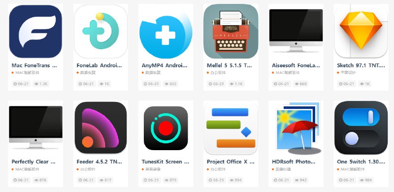   网站名称：MacXZ  网站功能：Mac破解软件  网站简介：一款mac破解软件下载网站