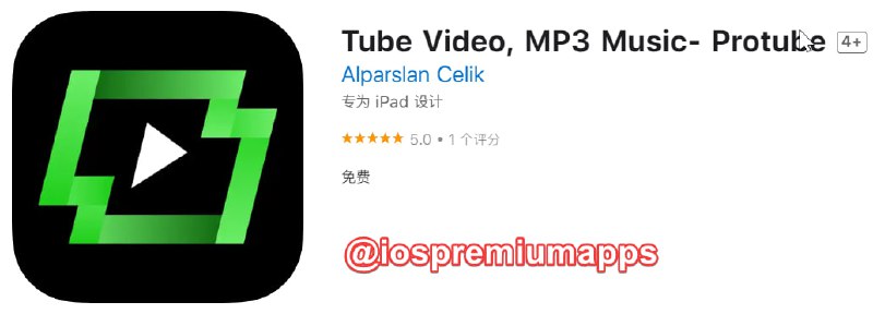  #优质应用 软件名称：Protube 支持平台：#iOS 软件大小：113M 软件价格：免费 内购价格：免费 软件功能：油管第三方 软件简介：一个强大的Tube播放器： 在离线状态下播放和保存新的、流行的视频和音乐