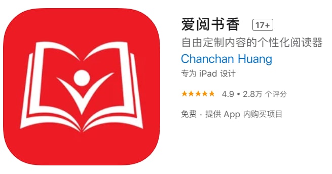 #Testflight测试版【软件名称】爱阅书香【软件支持】iPhone、iPad【软件大小】28.01M【软件价格】免费【有无内购】有【支持语言】简体中文、繁体中文英文【软件分类】工具【软件简介】爱阅书香不提供任何内容！没有自己的服务器