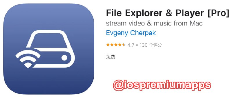  #应用限免 软件名称：File Explorer & Player [Pro] 支持平台：#iOS 软件大小：54.9M 软件价格：￥38→0 内购价格：无 软件功能：文件传输 软件简介：一个文件传输工具，支持将视频和音乐从 Mac 流式传输到 iPhone/iPad/Apple TV