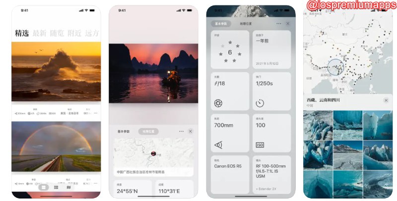  #优质应用 软件名称：Camarts 摄影精选支持平台：#iOS #MacOS 软件价格：免费 软件功能：摄影分享 软件简介：一个摄影师翁天信（Dandy Weng）的个人作品展示平台，你可以在该app中看到超过2000张精美的照片，并可在地图上点选拍摄区域，每张照片都保留都有非常详细的元数据，包括拍摄参数、器材和地理位置等信息