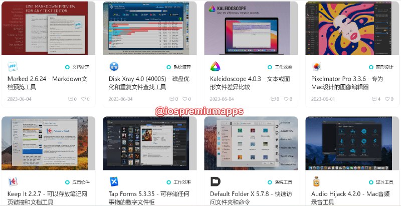   网站名称：iMacApp  网站功能：Mac破解软件下载  网站简介：一个优秀的Mac软件推荐分享平台，提供大量免费的Mac应用软件下载和Mac知识技巧