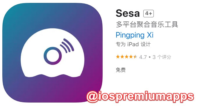  #优质应用 软件名称：Sesa 支持平台：#iOS 软件大小：3.8M 软件价格：免费 内购价格：免费 软件功能：音乐 软件简介：跨平台的音乐搜索、歌曲管理工具