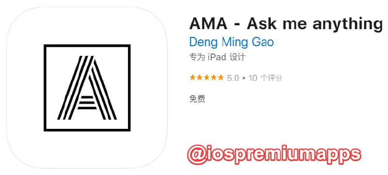  #优质应用 软件名称：AMA 支持平台：iOS 软件大小：9.5M 软件价格：免费 内购价格：免费 软件功能：ChatGPT客户端 软件简介：一款免费的ChatGPT客户端