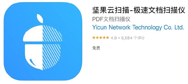 iOS给证件照添加水印的方法：有时一些特殊情况需要把身份证拍照发给对方，但是这些照片如果被滥用也会带来不小的麻烦