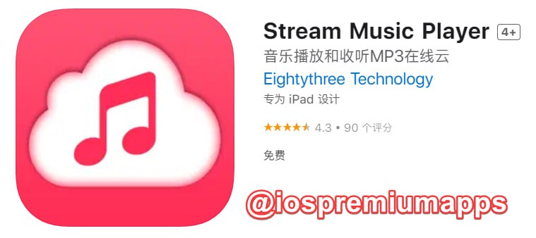  #应用限免 软件名称：Stream Music Player 支持平台：iOS 软件大小：17.1M 软件价格：￥15→0 内购价格：无 软件功能：音乐播放 软件简介：提供一个无缝的听，管理和同步云音乐体验