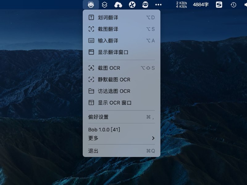   软件名称：Bob  软件功能：OCR 软件  支持平台：#macOS  软件简介：一款专为macOS平台设计的翻译和OCR软件