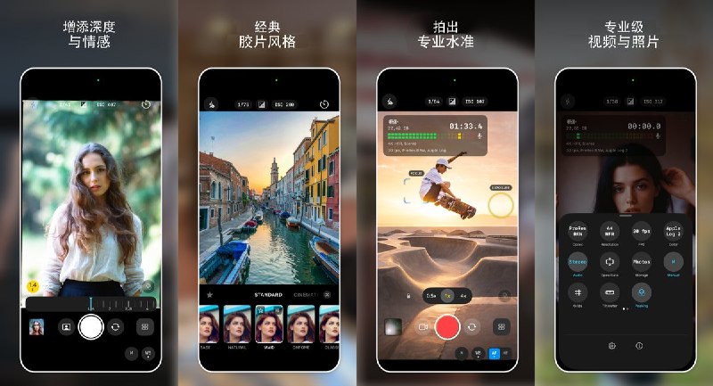 #应用限免 软件名称：Pro Cam - 人像与电影 支持平台：#iOS 18+ 软件价格：免费 软件简介：专业手动相机应用，可调对焦、曝光、ISO、快门和白平衡，支持 RAW、ProRes、Log/Log2、LUT、斑马纹与峰值对焦，并可将素材存入外接设备，适合摄影、视频和内容创作者