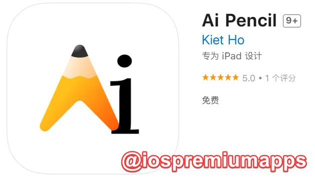  #优质应用 软件名称：Ai Pencil 支持平台：iOS 软件大小：45M 软件价格：免费 内购价格：无 软件功能：AI绘画 软件简介：一款免费的AI绘图工具