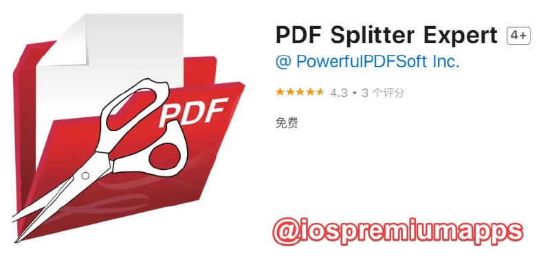  #应用限免 软件名称：PDF Splitter Expert 支持平台：#macOS 软件大小：1M 软件价格：￥22→0 内购价格：无 软件功能：PDF拆分 软件简介：一个易于使用的PDF拆分工具，可帮助你通过拆分从大型PDF文件中提取特殊页面或页面范围