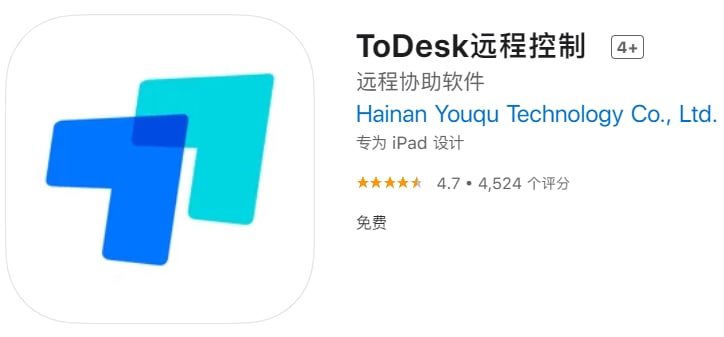 #优质应用【软件名称】ToDesk远程控制【软件支持】iPhone、iPad【软件大小】53.17M【软件价格】免费【有无内购】无【支持语言】简体中文、繁体中文、英文、俄文【软件分类】工具【功能简介】ToDesk是一款免费不限速的远程控制软件，可以轻松穿透复杂的内网环境和防火墙，无广告且登录即享远控不限速及众多功能