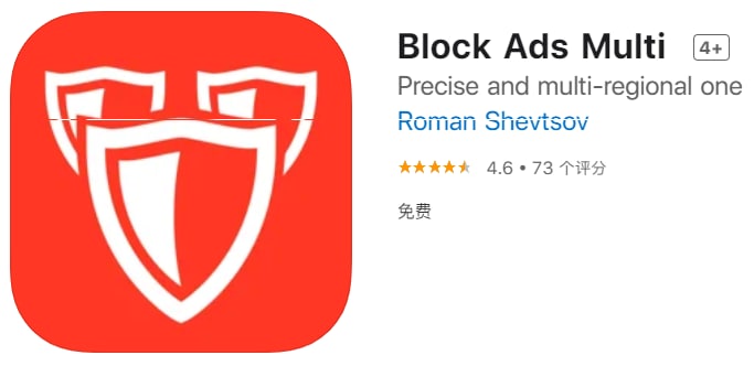 #应用限免【软件名称】Block Ads Multi 【软件支持】iPhone、iPad【软件大小】14.16M【软件价格】￥6→0【有无内购】无【支持语言】简体中文、繁体中文、英文、俄文【软件分类】工具【功能简介】一款Safari广告拦截工具【软件下载】