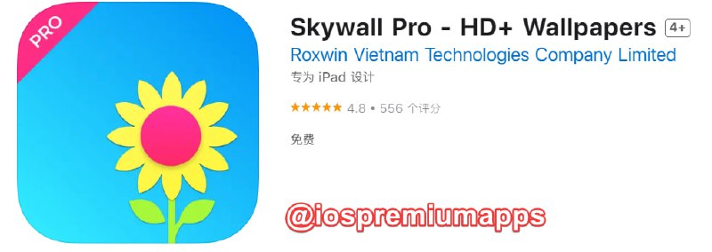  #应用限免 软件名称：Skywall Pro 支持平台：#iOS 软件大小：42M 软件价格：￥15→0  内购价格：免费 软件功能：壁纸 软件简介：质量非常高的壁纸应用，终于更新了，支持了 iOS 16，以及带来了小组件功能