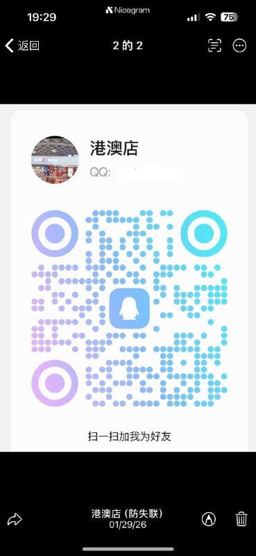 走私免税店香烟 爆珠 外烟 中华188💰加QQ走私免税店香烟 爆珠 外烟 中华188💰加QQ群主合作，可靠靠谱走私免税店香烟 爆珠 外烟 中华188💰加QQ走私免税店香烟 爆珠 外烟 中华188💰加QQ群主合作，可靠靠谱