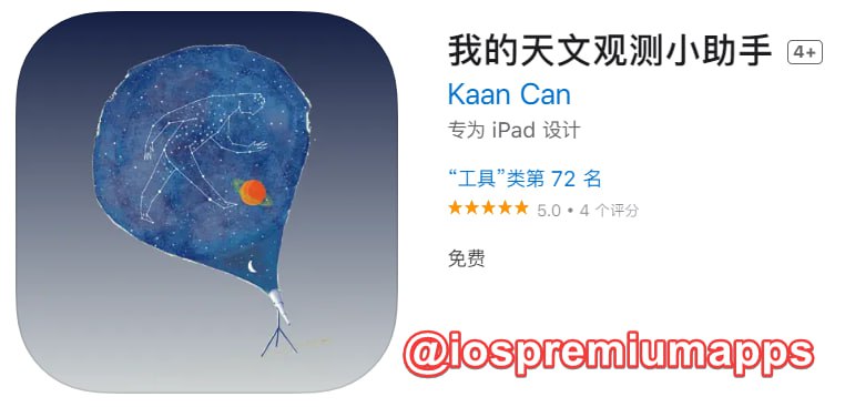  #优质应用 软件名称：我的天文观测小助手 （伪装名） 支持平台：iOS 软件大小：102.4M 软件价格：免费 内购价格：免费 软件功能：影视 软件简介：一款免费的影视应用，伪装上架Apple Store