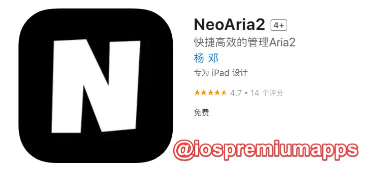  #应用限免 软件名称：NeoAria2 支持平台：#iOS 软件大小：1.3M 软件价格：￥8→0 内购价格：无 软件功能：管理Aria2 软件简介：NeoAria2管理器是用于管理Aria2的工具，你需要在NAS( (群晖 Synology,威联通 QNAP,FreeNAS 等))上安装Aria2，并在NeoAria2中添加对应的RPC配置, 然后你就可以远程操作你NAS上面Aria2进行下载及存储了