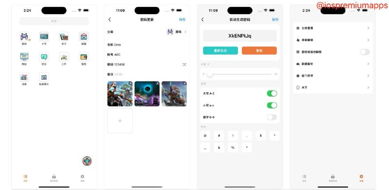  #应用限免 软件名称：安全密码锁-分类管理本地隐私保护 支持平台：#iOS 13.0+ 软件价格：¥6.00 -> ¥0.00 软件功能：密码管理 软件简介：一款专注于本地隐私保护的密码管理应用，支持创建多个密码库，还提供了高级的加密算法和密码生成器，帮助您创建强大且随机的密码，并自动填充密码以方便登录各种应用和网站