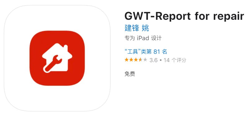  #优质应用 软件名称：GWT(伪装名) 支持平台：iOS 软件大小：31.2M 软件价格：免费 内购价格：免费 软件功能：影视 软件简介：一款免费的影视应用，伪装上架Apple Store