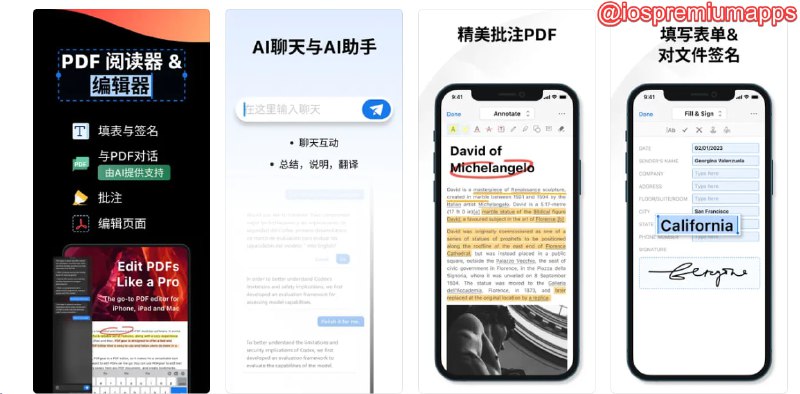  #优质应用 软件名称：PDFgear 支持平台：#iOS 软件价格：免费 软件功能：PDF编辑、转换 软件简介：一款功能强大的PDF应用