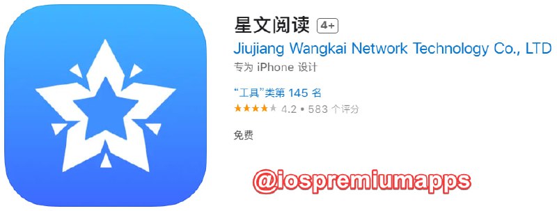  #优质应用 软件名称：星文阅读 支持平台：iOS 软件大小：21.3M 软件价格：免费 内购价格：免费 软件功能：阅读 软件简介：一款小说阅读器，不含任何书源，需导入书源才能使用