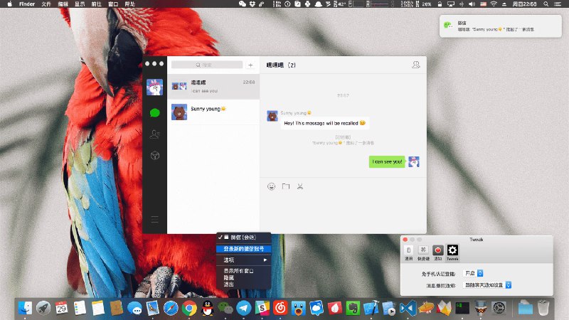  插件名称：WeChatTweak-macOS  插件功能：微信多开防撤回  支持平台：#macOS  插件简介：一款适用于macOS的微信多开与防撤回插件