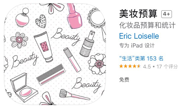  #优质应用 软件名称：美妆预算（伪装名） 支持平台：iOS 软件大小：94.2M 软件价格：免费 内购价格：免费 软件功能：影视 软件简介：一款免费的影视应用，伪装上架Apple Store
