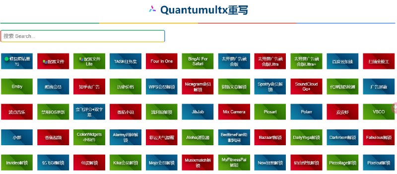   网站名称：YFamily  网站功能：重写，脚本，插件  网站简介：一个提供小火箭、QX、Loon、Surge、Stash相关配置、插件、模块、重写的网站