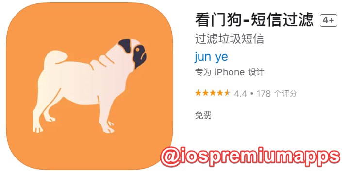  #应用限免 软件名称：看门狗 支持平台：#iOS 软件大小：21.1M 软件价格：￥8→0  内购价格：免费 软件功能：短信过滤 软件简介：一款垃圾短信过滤工具