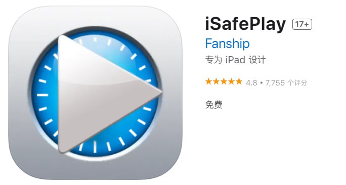  #应用限免 软件名称：iSafePlay 支持平台：iOS 软件大小：113.8M 软件价格：￥？→0 内购价格：无 软件功能：相册加密 软件简介：一款多功能的照片保险箱