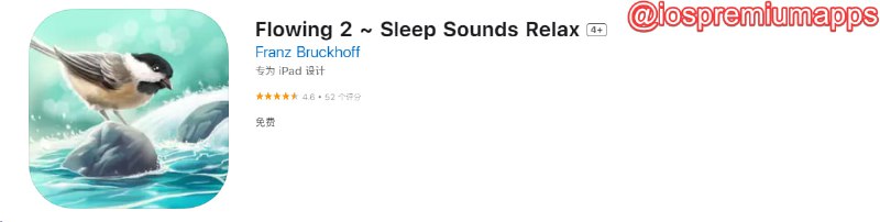  #应用限免 软件名称：Flowing 2 ~ Sleep Sounds Relax 支持平台：#iOS 软件价格：¥38.00 -> ¥0.00 软件功能：助眠音频 软件简介：一款提供高品质自然音频的应用，旨在帮助用户更好地入睡和提高工作效率
