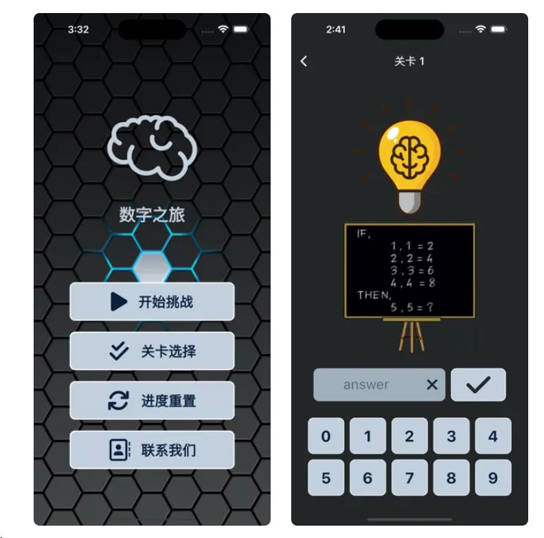 #优质应用 软件名称：数字之旅 支持平台：#iOS 12.2+ 软件价格：免费 软件功能：影视伪装 软件简介：联系我们——反馈栏输入666——重启应用变身 软件下载：点击下载 频道    群聊    投稿    合作