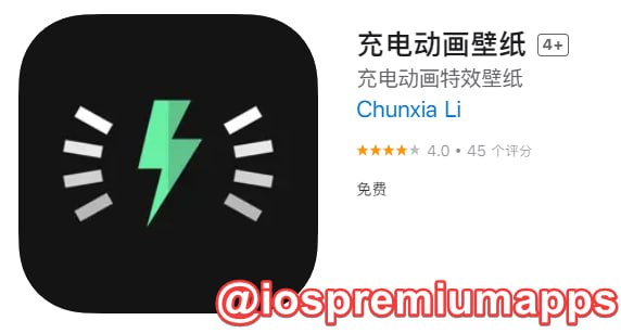  #应用限免 软件名称：充电动画壁纸  支持平台：#iOS 软件大小：5.7M 软件价格：￥22→0 内购价格：无 软件功能：特效壁纸 软件简介：提供了许多精美的动画支持，在手机充电时播放动画