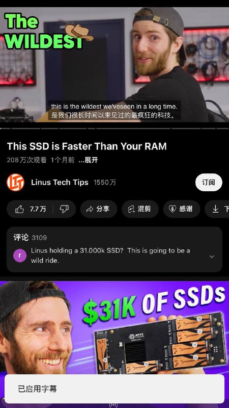 🆕 YouTube去广告🔔 在Maasea大佬的去广告脚本基础上集成了来自薯条大佬VirgilClyne为Loon制作的可在插件内自定义字幕样式的字幕翻译脚本