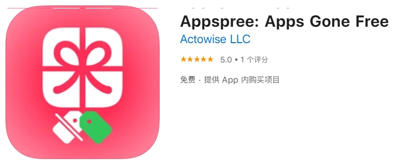 #内购限免【软件名称】Appspree【软件支持】iPhone、iPad【软件大小】15.1M【软件价格】免费【有无内购】终身版限免【支持语言】英文【软件分类】购物【功能简介】添加APP，获取APP降价通知